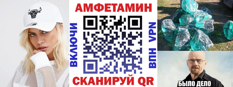 где продают   Знаменск  Amphetamine 97% 