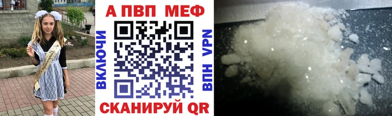 mega tor  Знаменск  Alpha PVP крисы CK  хочу  