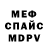 Метамфетамин витя Kerinss way