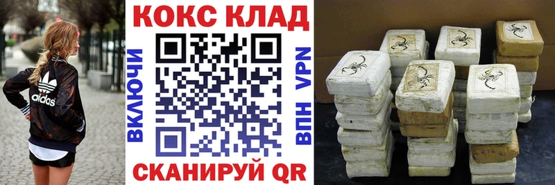 Кокаин 97%  наркошоп  Знаменск 