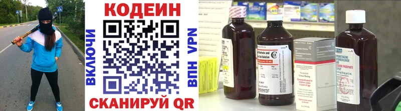где найти наркотики  Знаменск  Кодеиновый сироп Lean напиток Lean (лин) 
