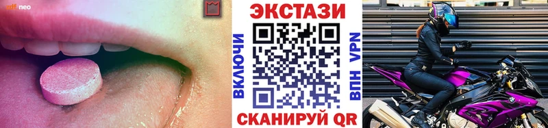 Экстази ешки  Знаменск 