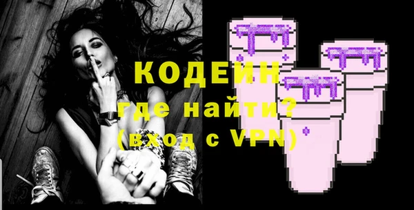 ALPHA PVP Балабаново
