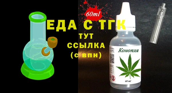 ALPHA PVP Балабаново