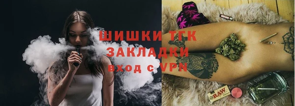 ALPHA PVP Балабаново