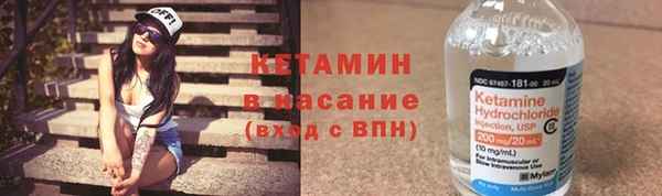 ALPHA PVP Балабаново