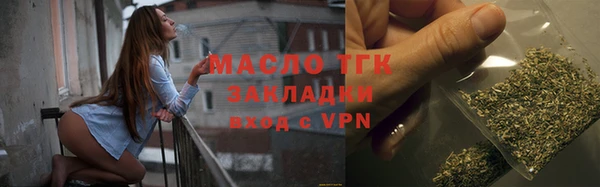 ALPHA PVP Балабаново
