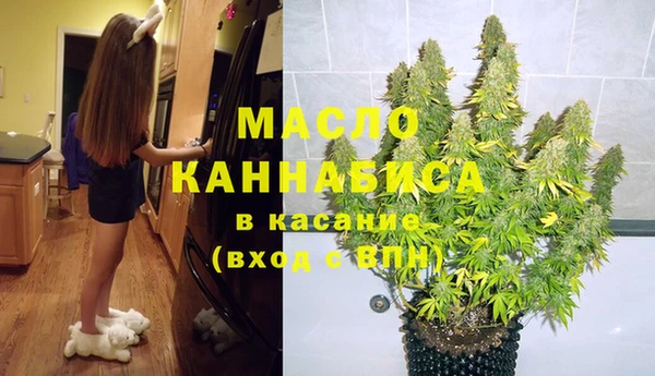 гашишное масло Балахна