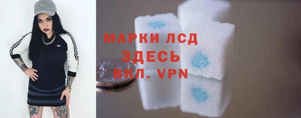 гашишное масло Балахна