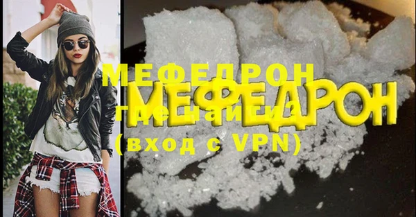 ALPHA PVP Балабаново
