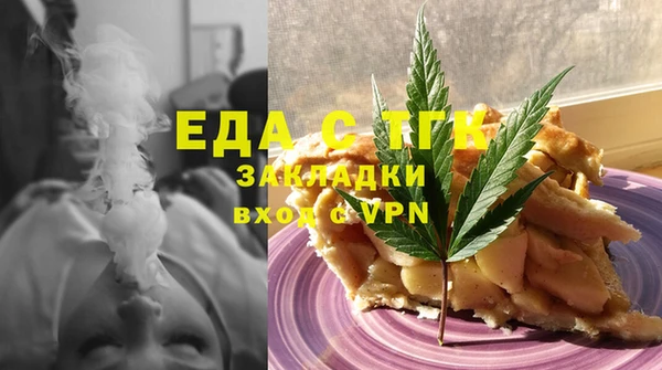 ALPHA PVP Балабаново