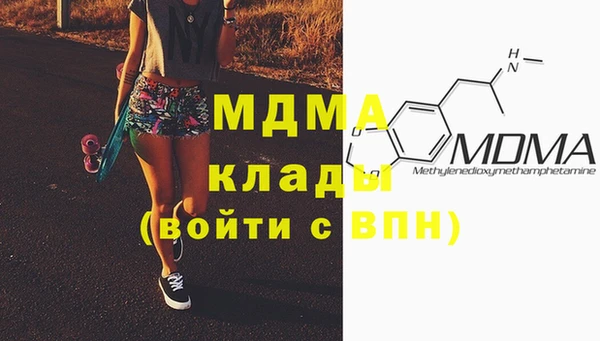 гашишное масло Балахна