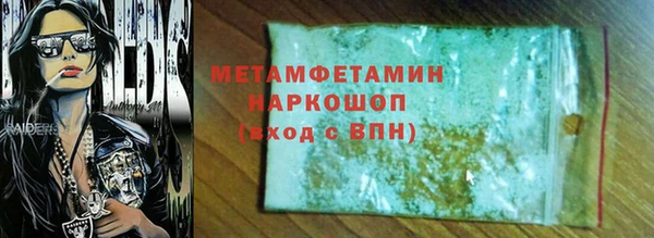 ALPHA PVP Балабаново