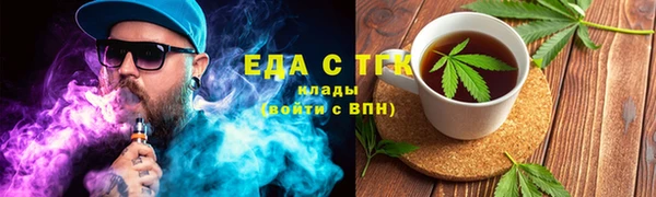 гашишное масло Балахна