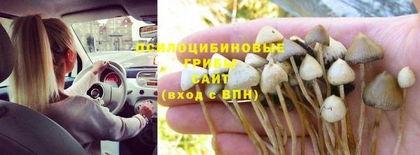 гашишное масло Балахна
