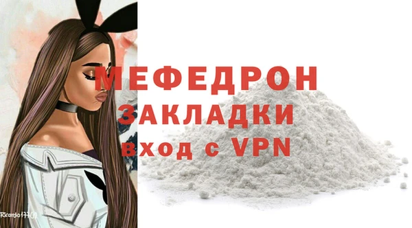 ALPHA PVP Балабаново