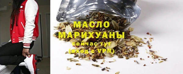 гашишное масло Балахна