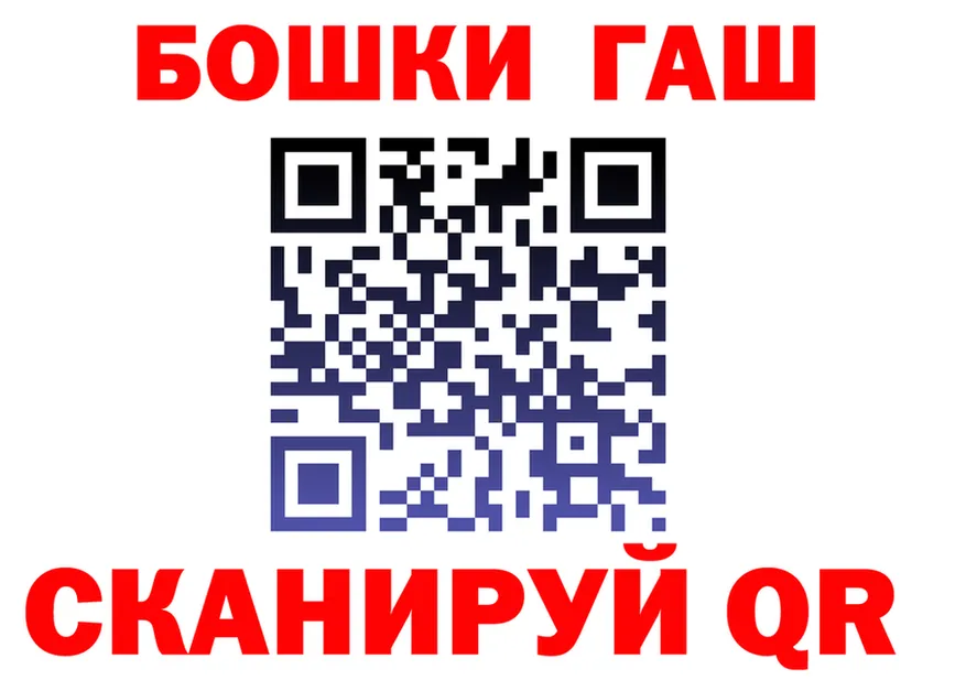 АМФ 98% маркетплейс площадка hydra Знаменск