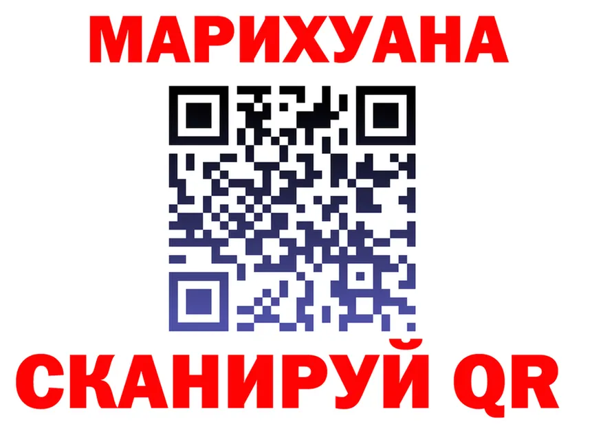 МЕФ VHQ ТОР это hydra Знаменск