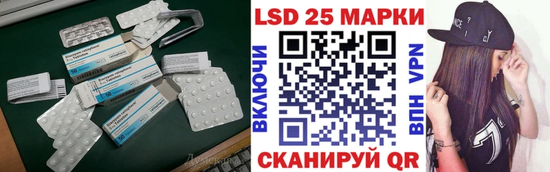 ЛСД экстази ecstasy  где продают наркотики  Знаменск 