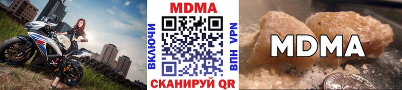 MDMA молли  цена   Знаменск 