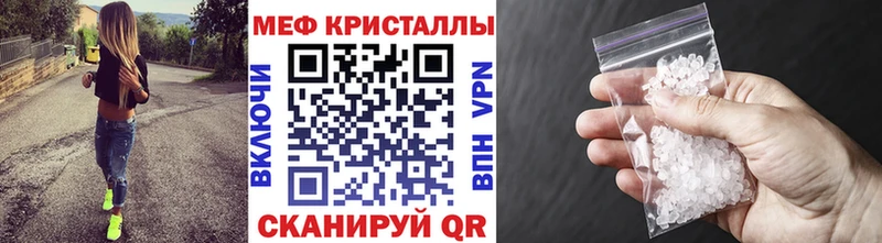 купить  сайты  Знаменск  кракен ТОР  МЯУ-МЯУ 4 MMC 