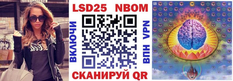 Марки N-bome 1,8мг  Знаменск 